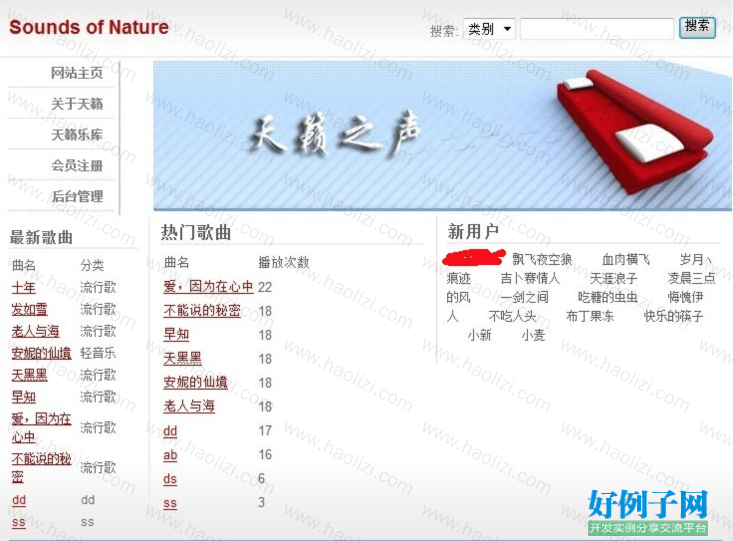 from clipboard