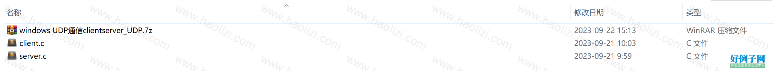 from clipboard