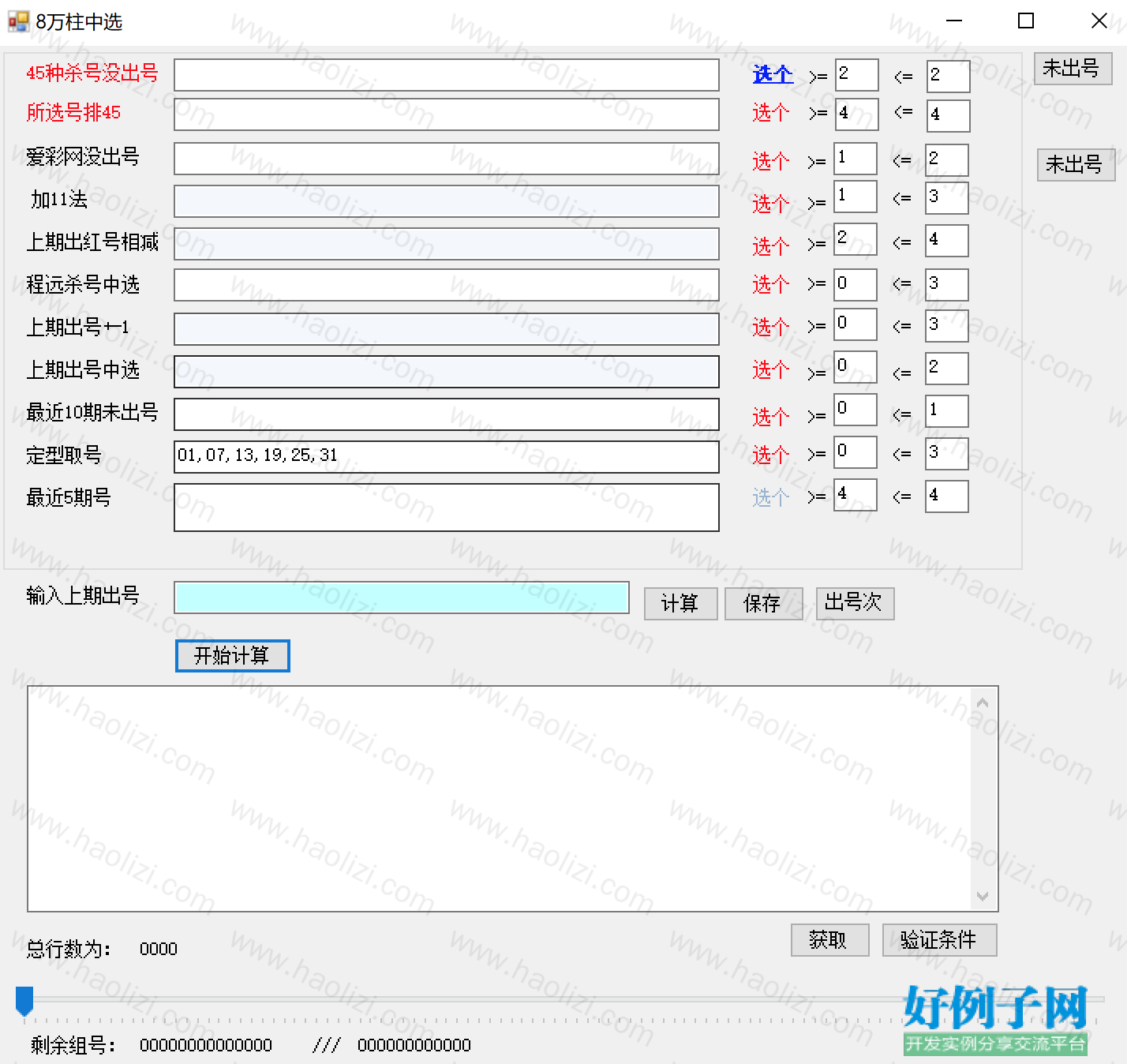 from clipboard