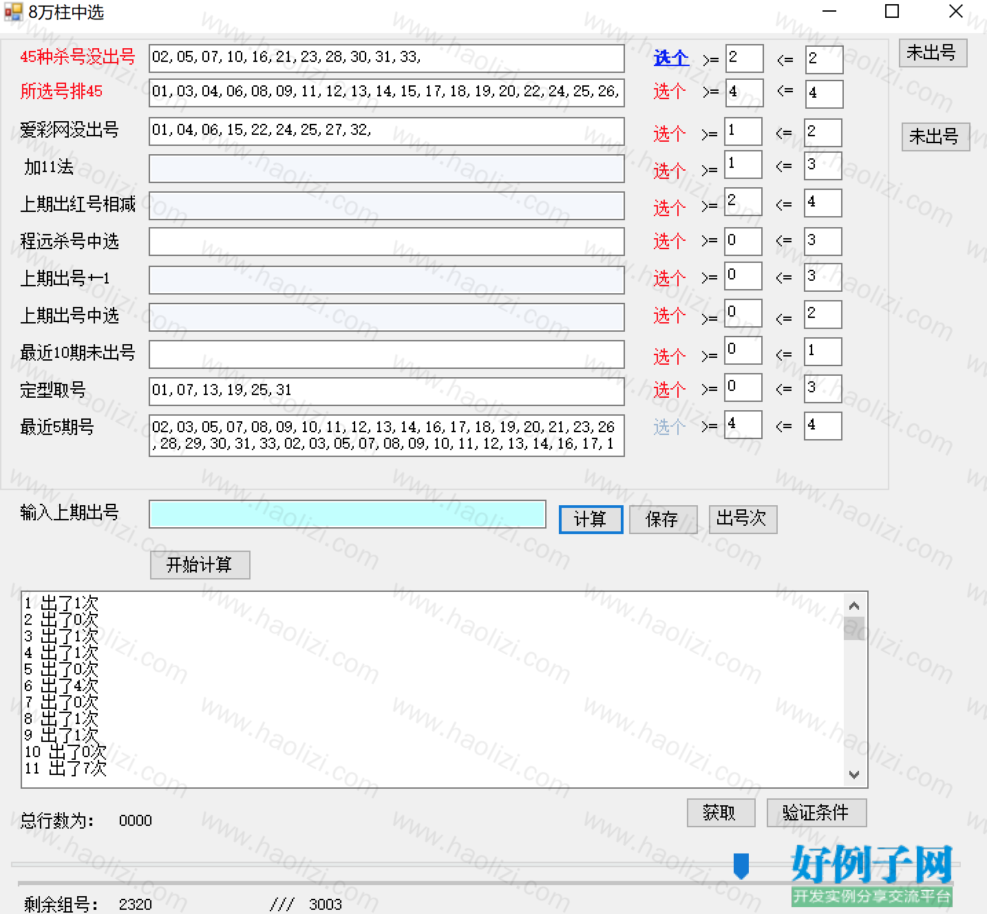 from clipboard