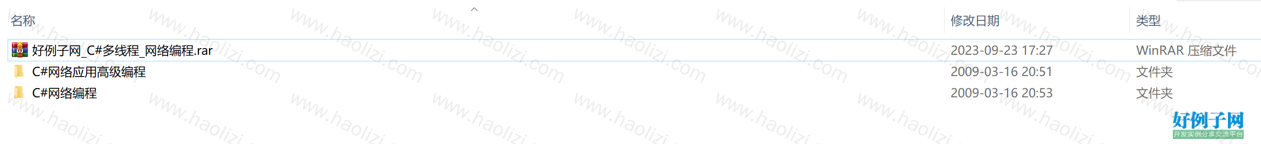 from clipboard