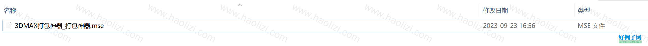 from clipboard
