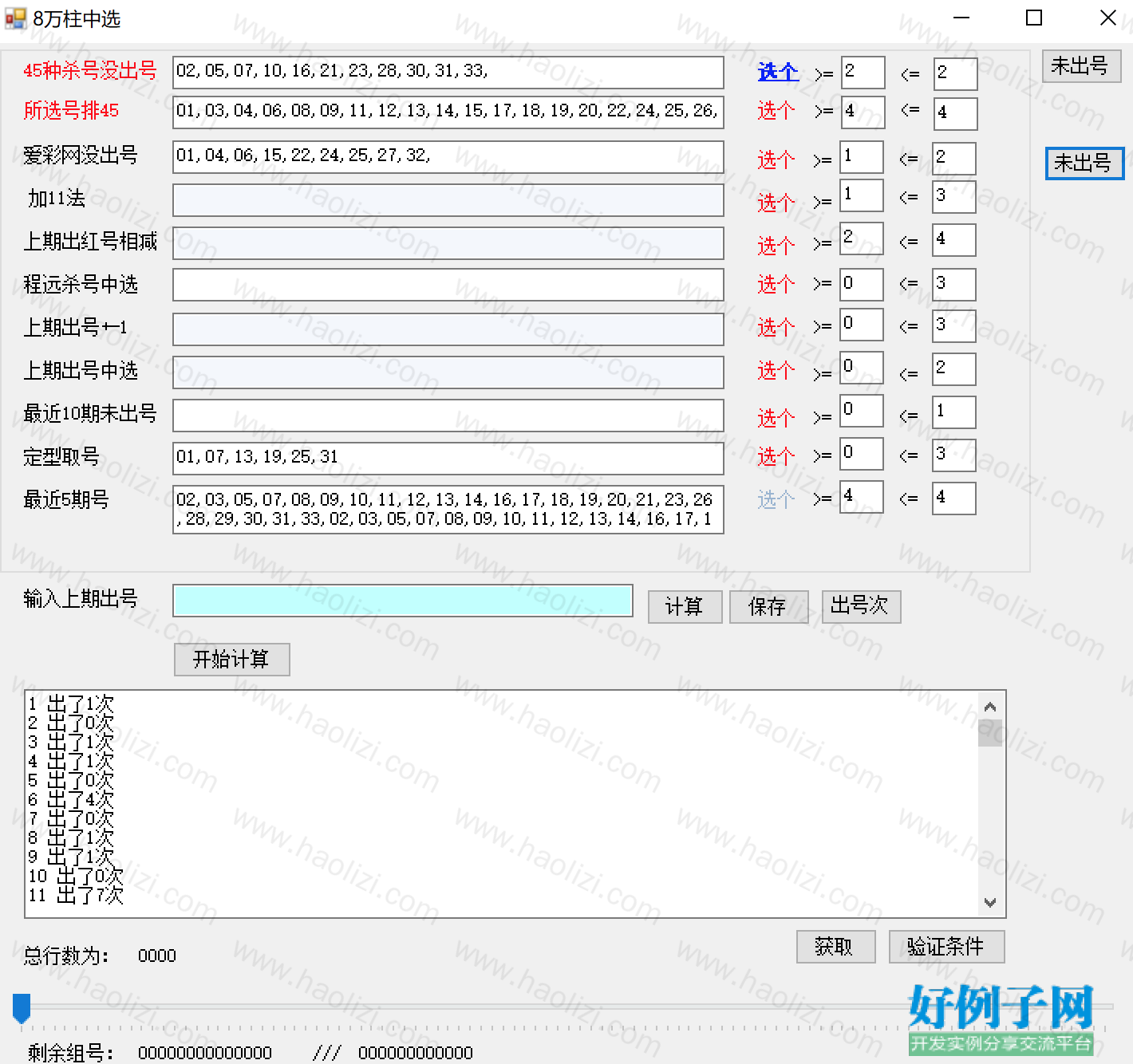 from clipboard