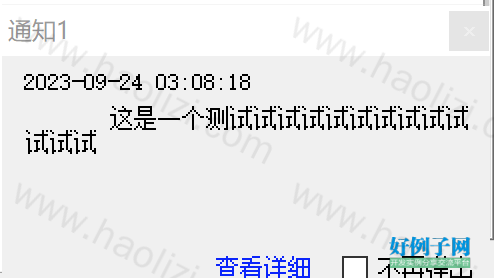 from clipboard