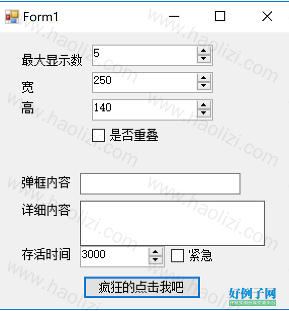 from clipboard