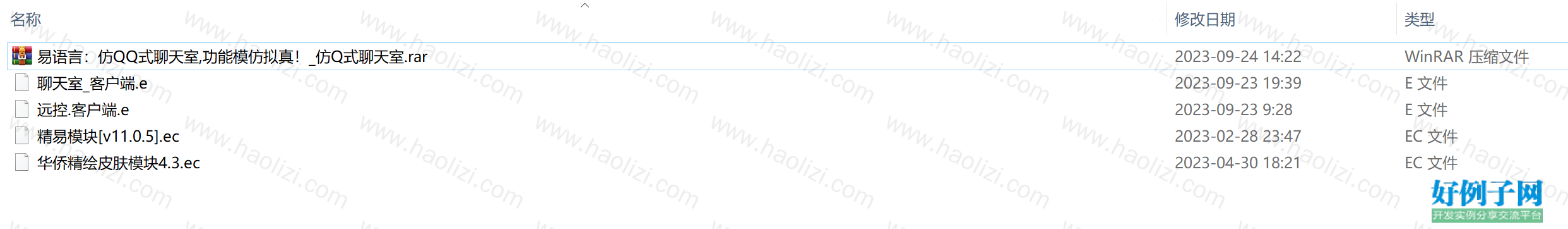from clipboard