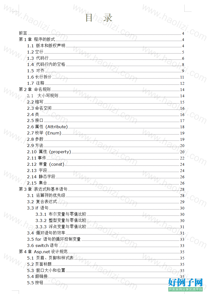 from clipboard