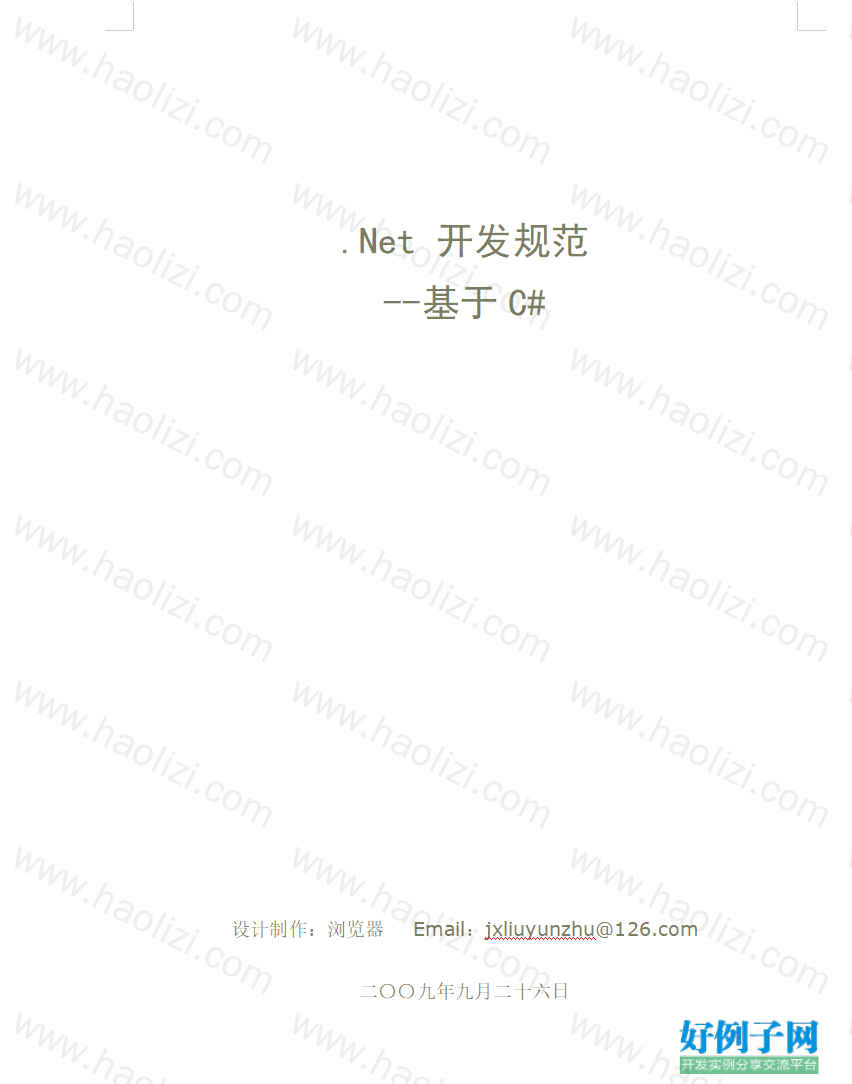 from clipboard
