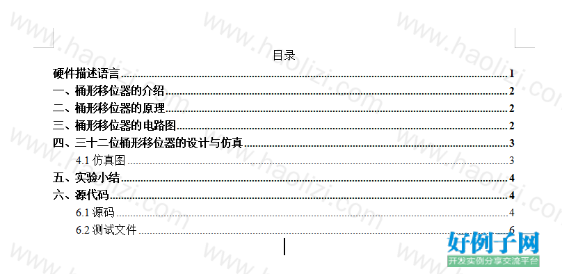 from clipboard
