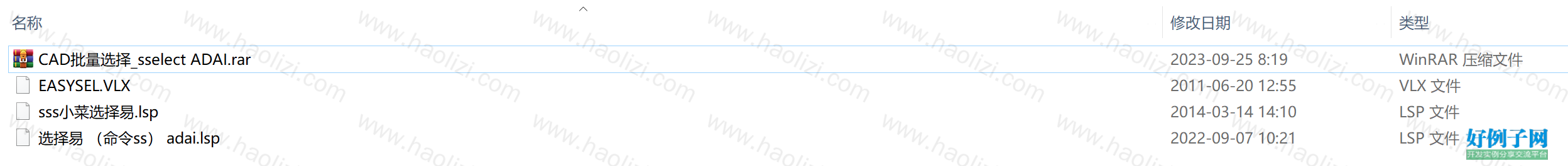 from clipboard
