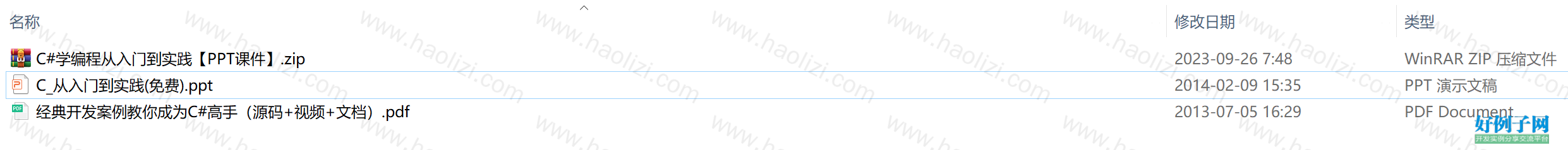 from clipboard from clipboard