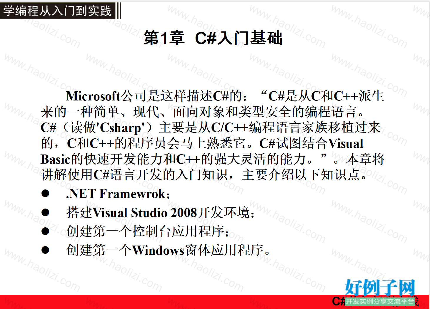from clipboard