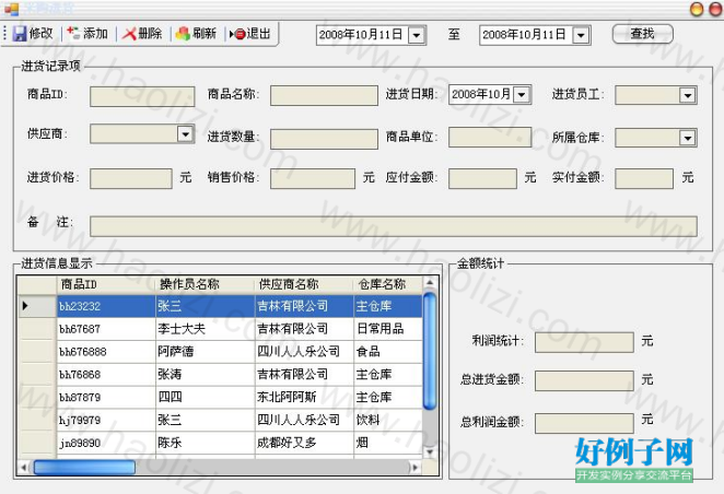 from clipboard