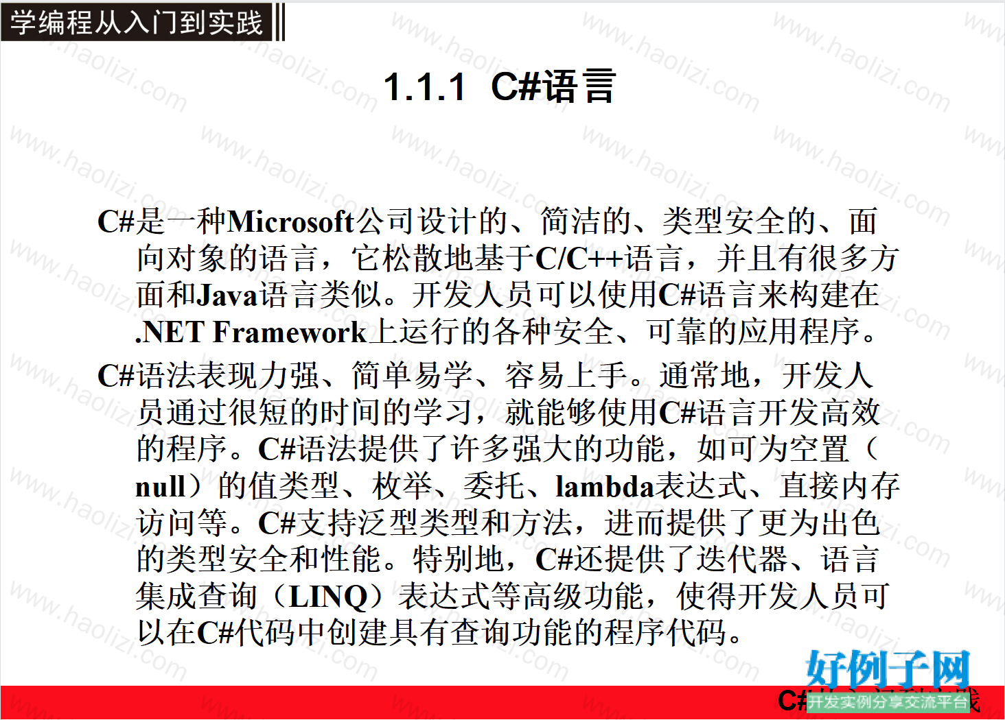 from clipboard