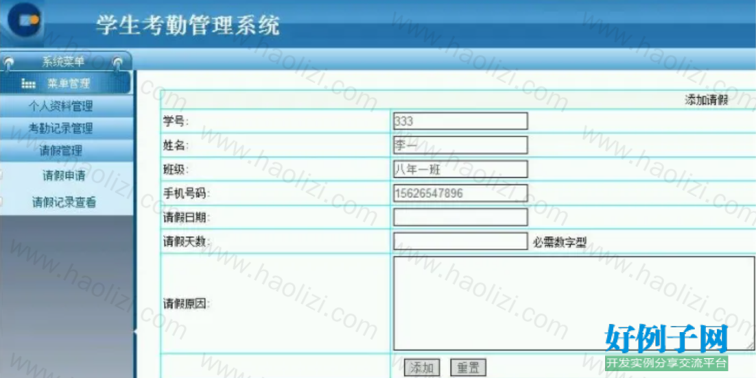 from clipboard