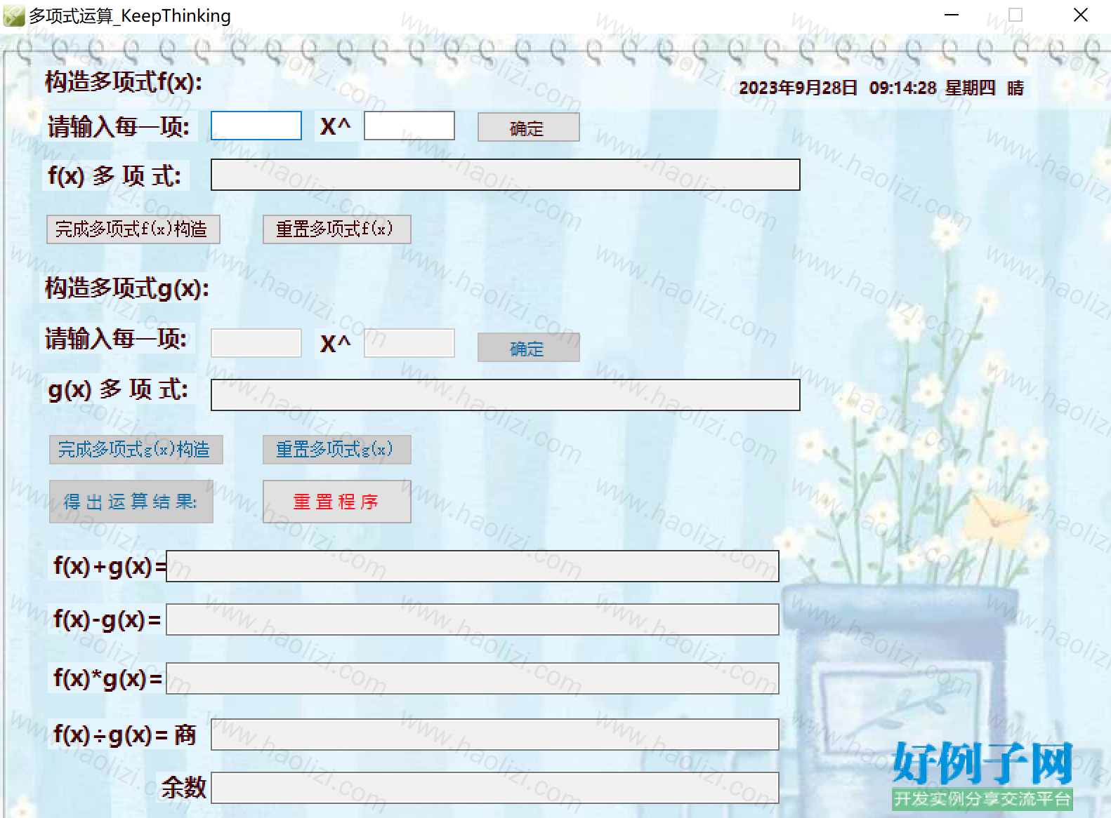 from clipboard