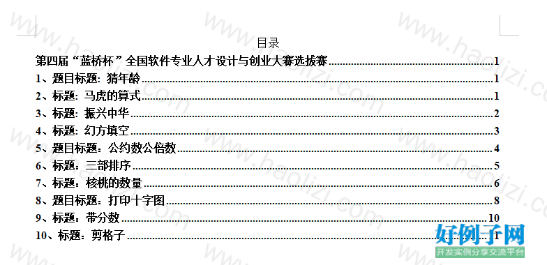 from clipboard