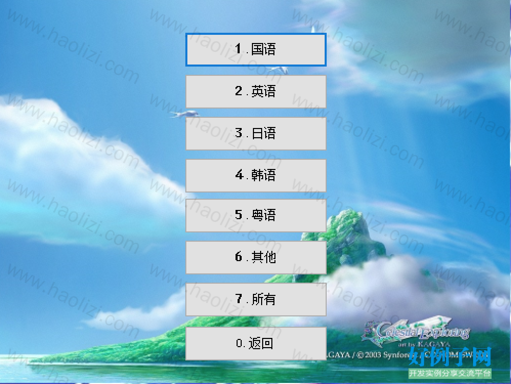 from clipboard
