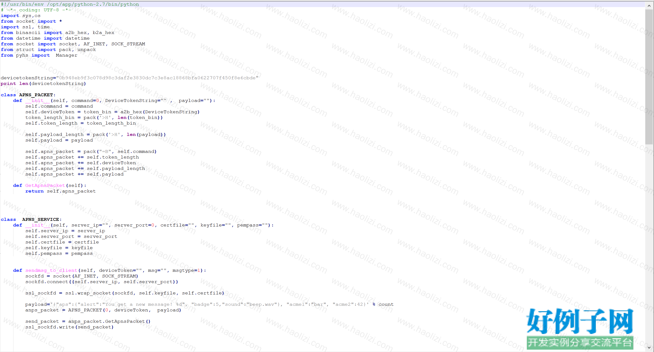 from clipboard