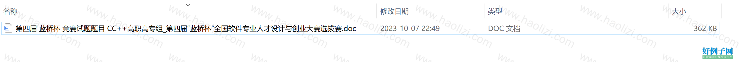 from clipboard