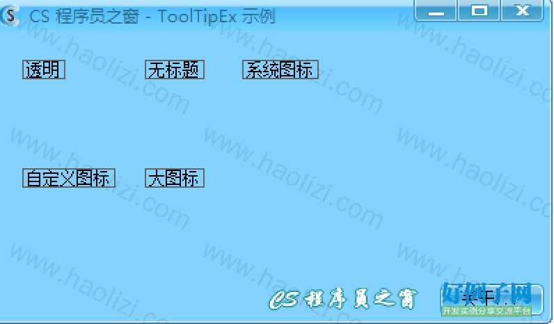from clipboard