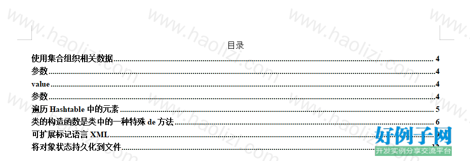from clipboard