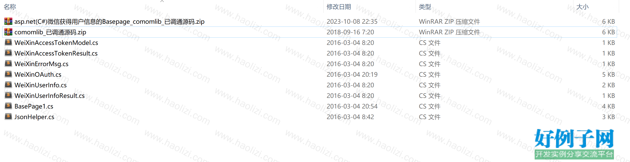from clipboard