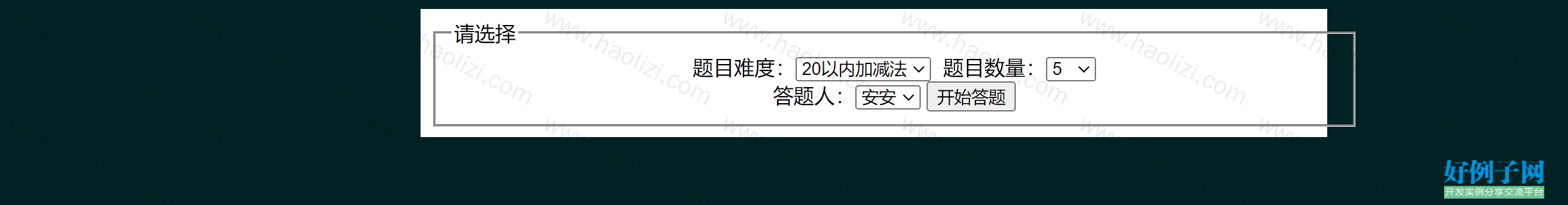 from clipboard