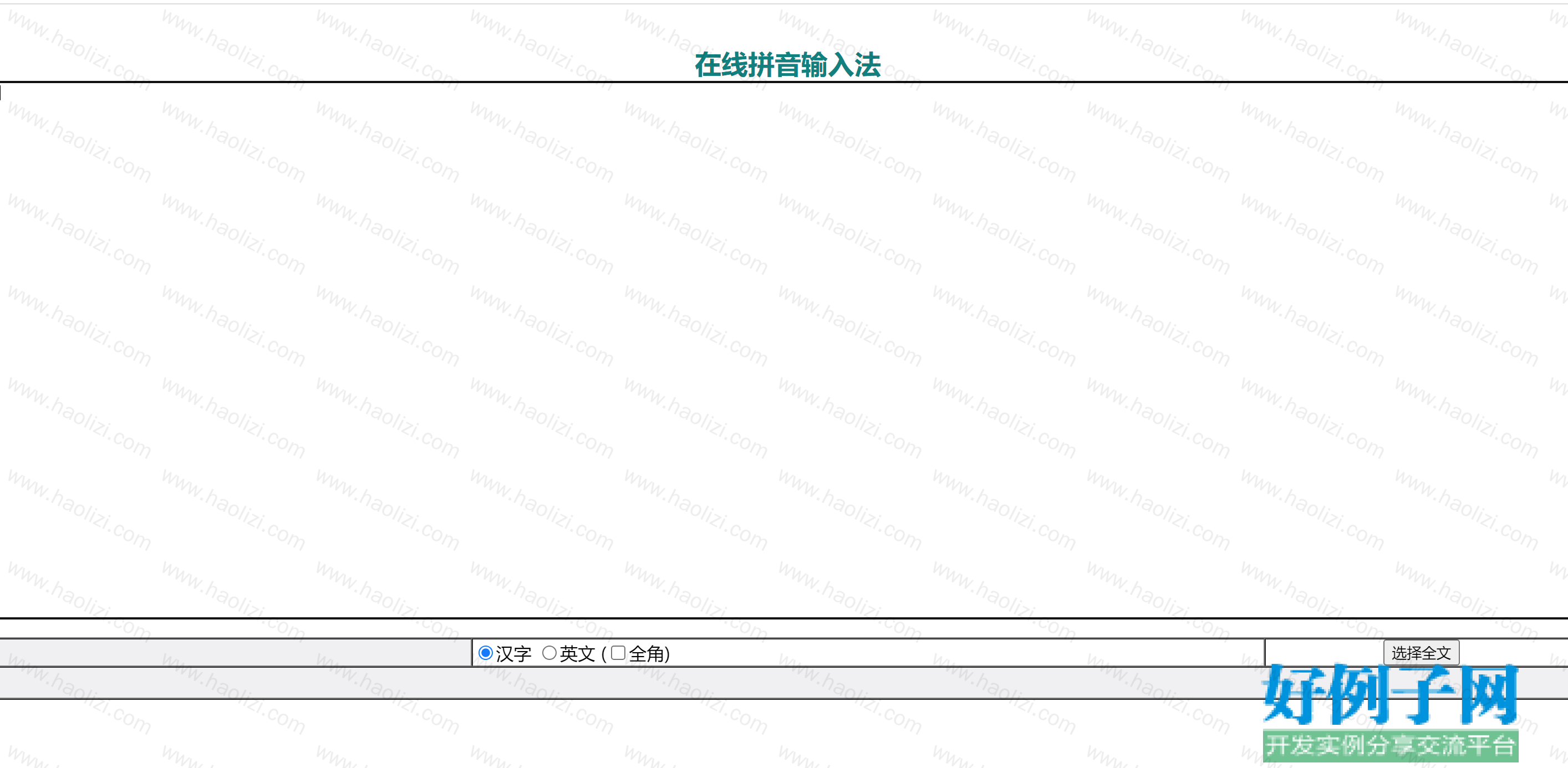 from clipboard