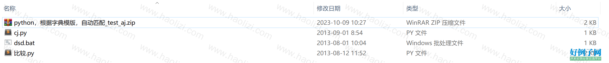 from clipboard