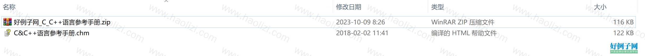 from clipboard
