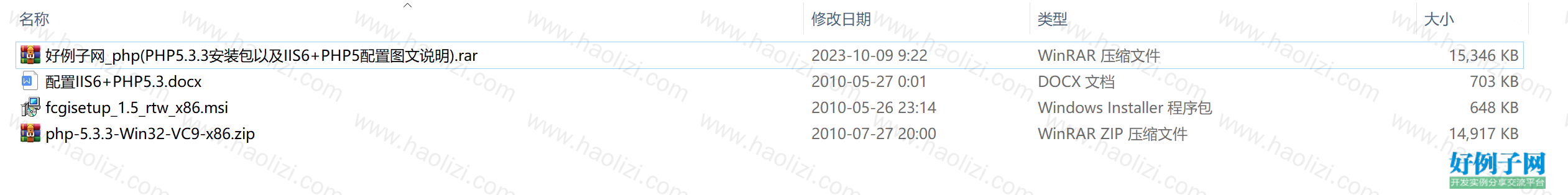 from clipboard