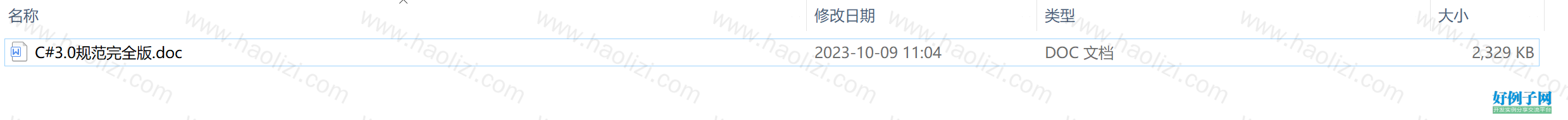 from clipboard