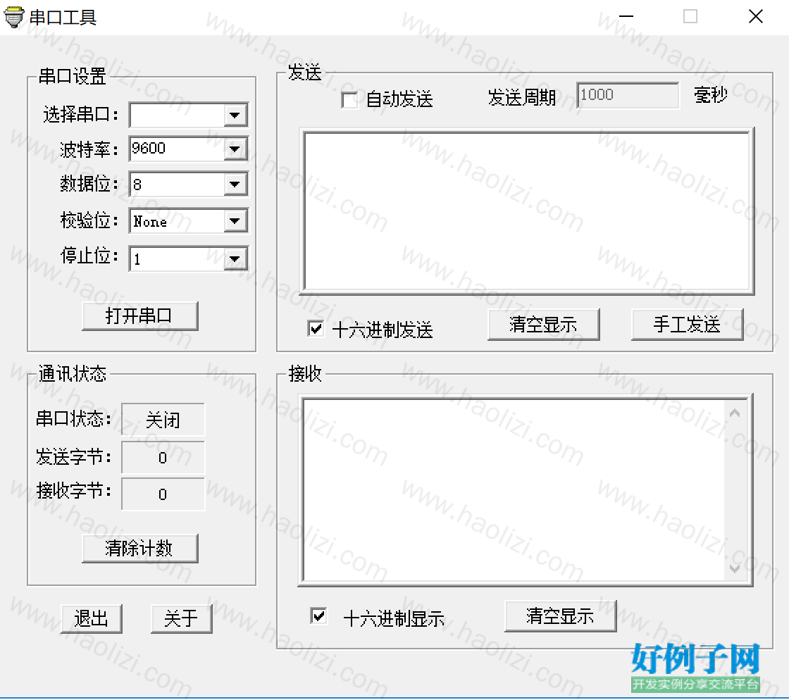 from clipboard