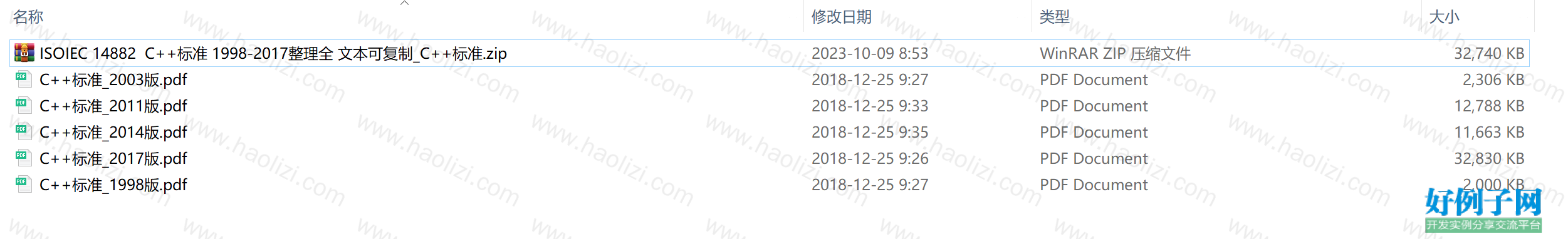 from clipboard