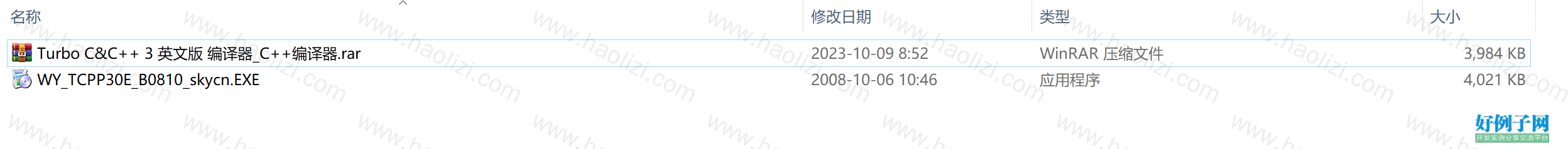 from clipboard