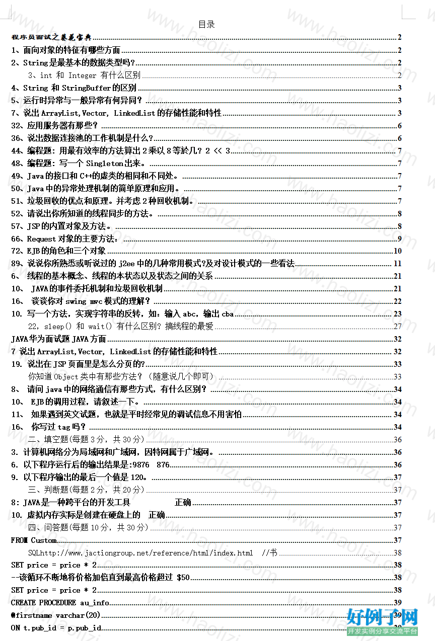 from clipboard