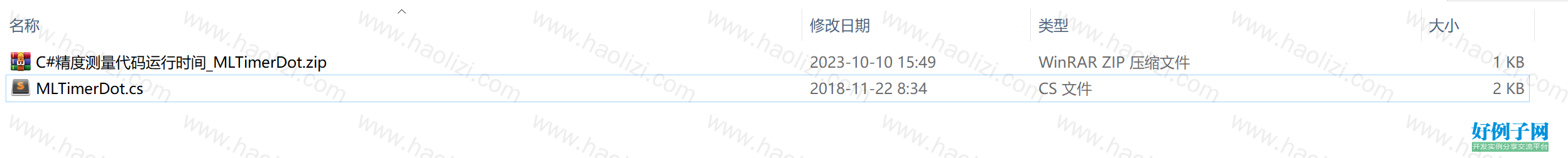 from clipboard