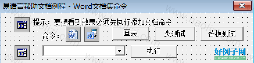 from clipboard