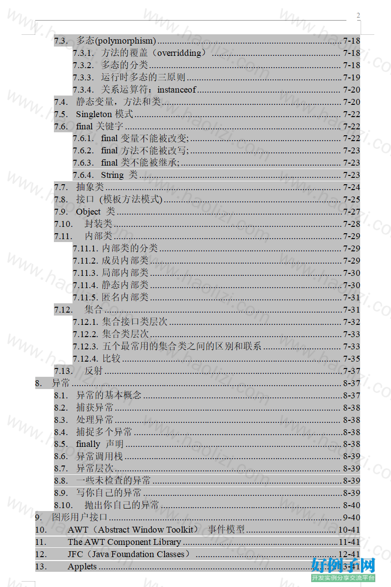 from clipboard