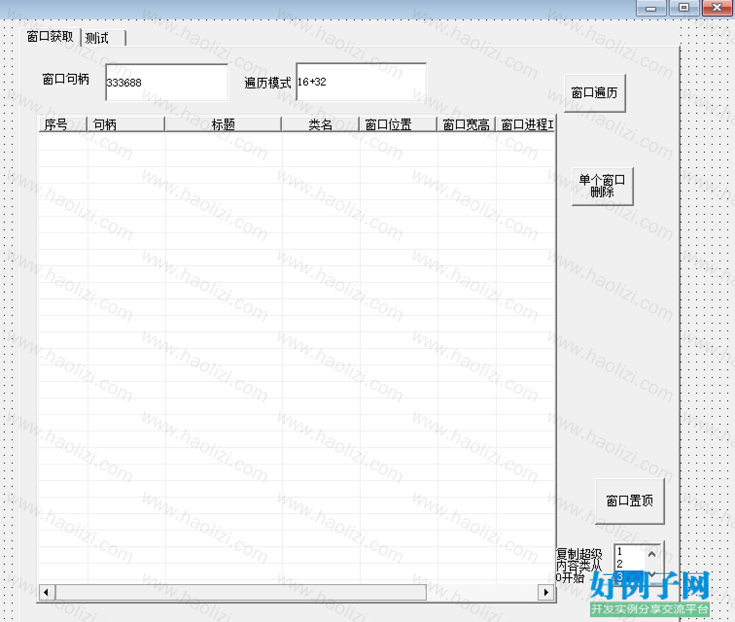 from clipboard from clipboard