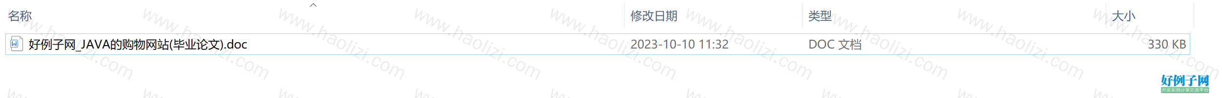 from clipboard