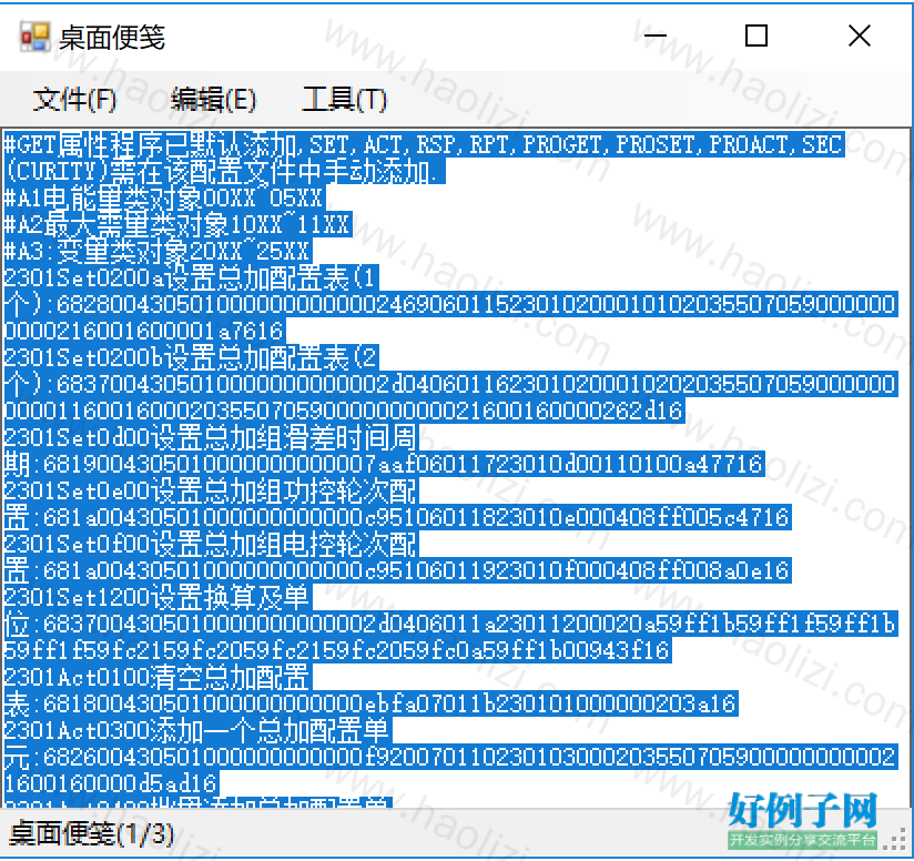 from clipboard