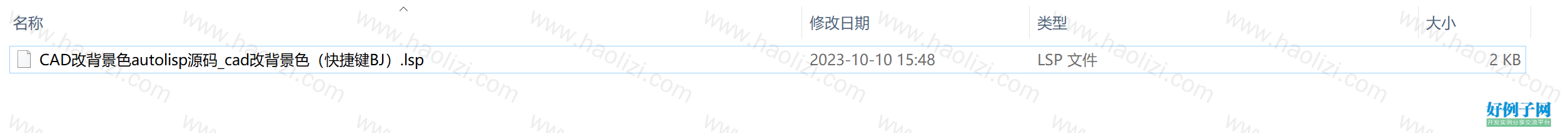 from clipboard from clipboard