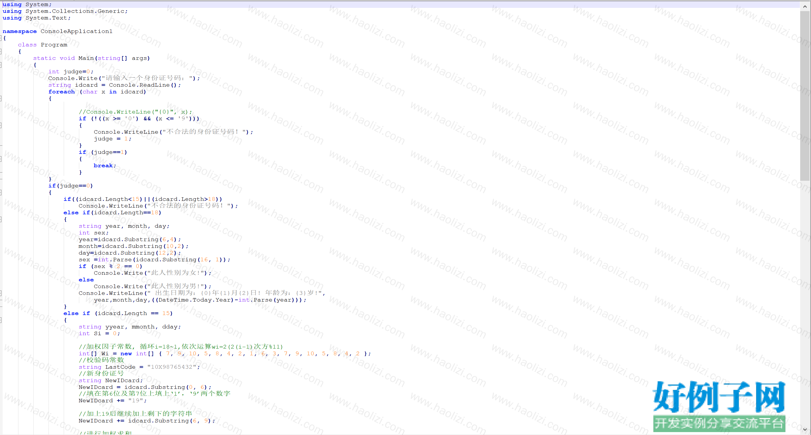 from clipboard