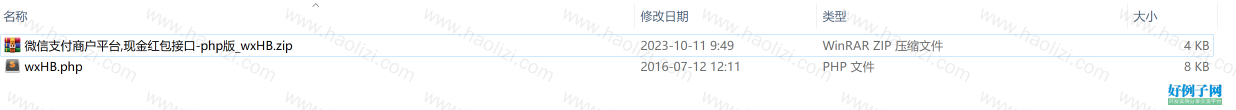 from clipboard