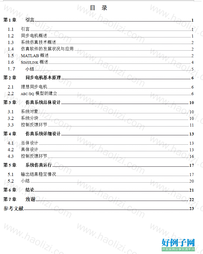 from clipboard