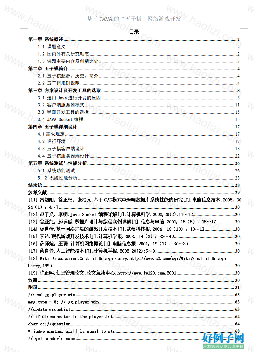 from clipboard