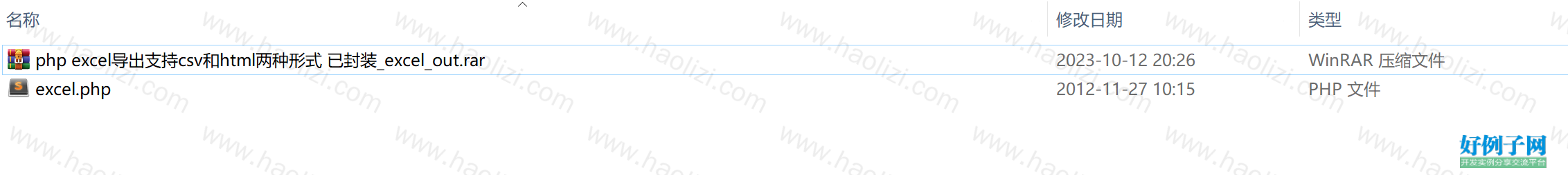 from clipboard