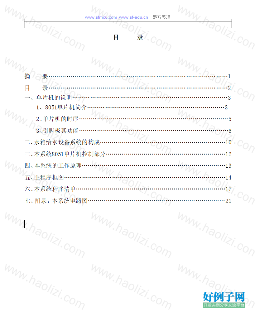 from clipboard